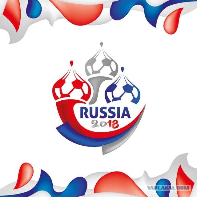 Презентована эмблема ЧМ-2018 по футболу