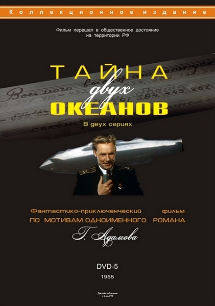 Фантастические книги, достойные экранизации