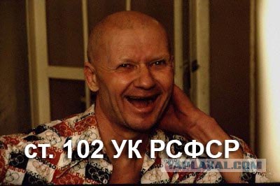 228 и дебильные понты
