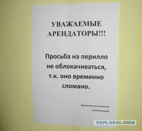 Весёлое из сети