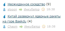 Люблю ЯП за такие случайности