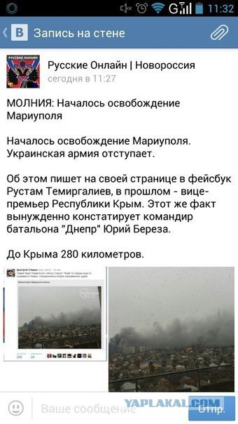 Последствия бомбежки укрофашистами Мариуполя
