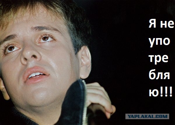 Годы берут своё