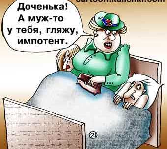 Карикатуры