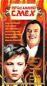 Безграничное веселье