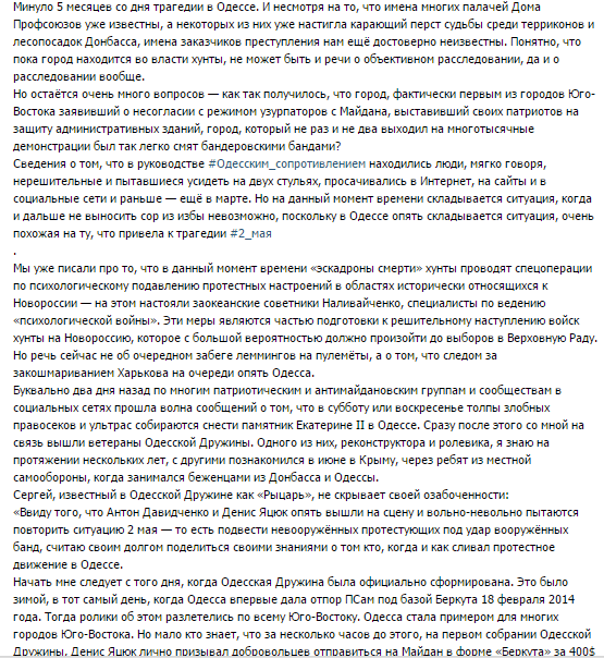 Перемирие кончилось, едва начавшись. часть 6