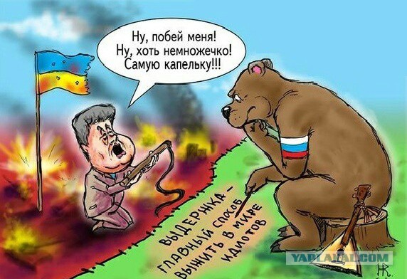 Фильм "Президент"