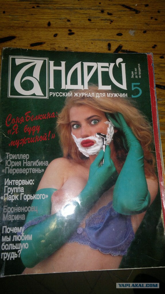 Прикольные картинки из сети