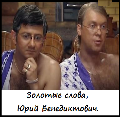 Спят усталые, политики и избранники.