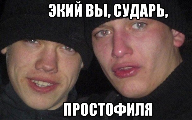 Курортный лохотрон