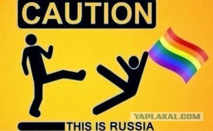 Медицинская трактовка расстройства личности "гей"