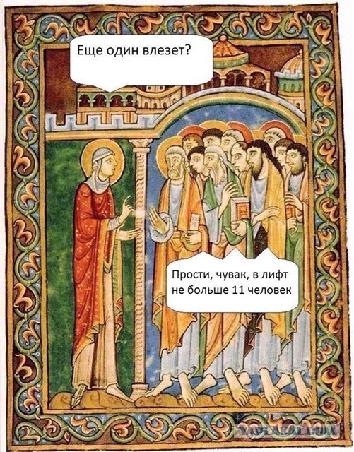 Старое-доброе средневековье