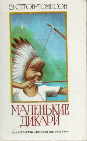 Книги, после которых ваш ребенок полюбит чтение
