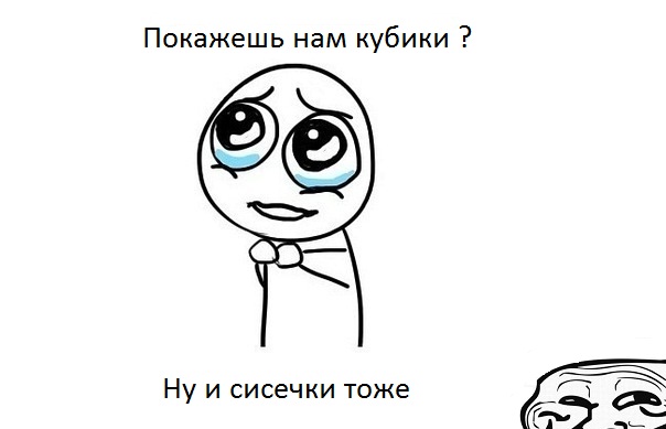 Совет вегетарианцам