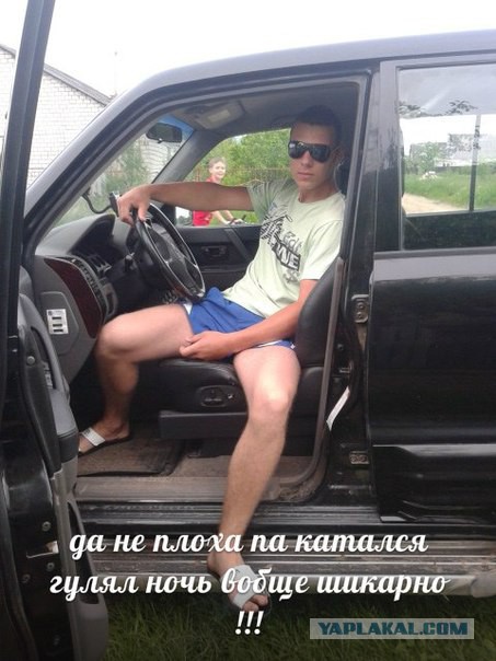 Ужасы из соц.сетей