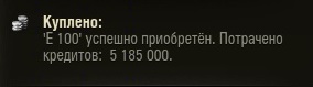 Wargaming 26