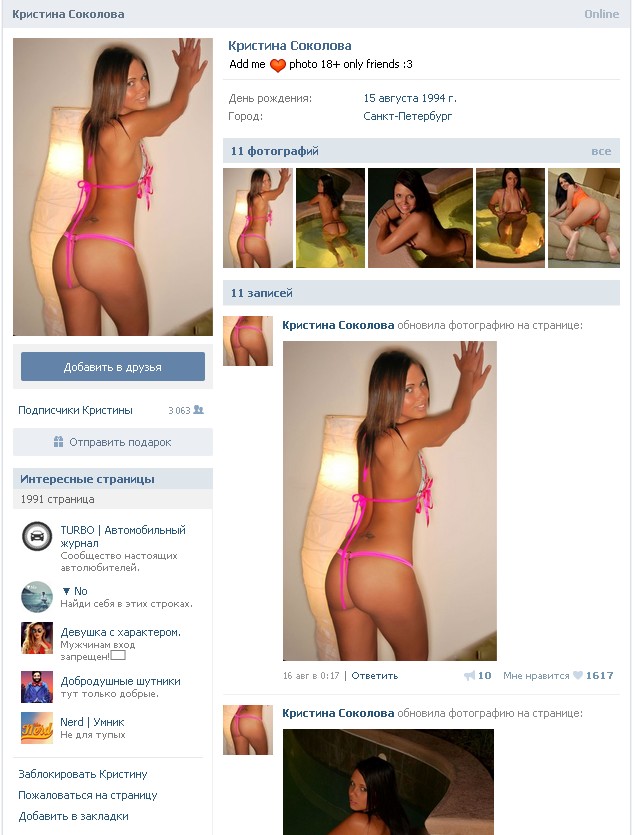 Ужасы и приколы из соцсетей 18+
