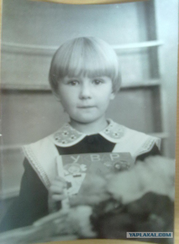 1 Сентября 1986г.