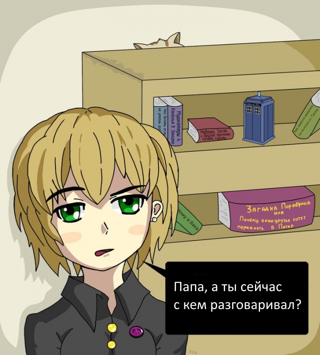 Еще немного об РПЦ