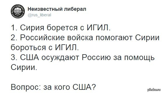 Лавров расставил точки: Россия будет воевать
