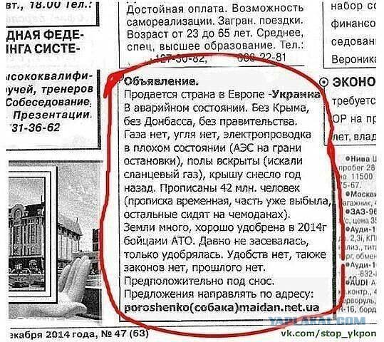 Жители цензора