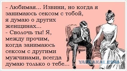 Смешные комментарии 11.10.2015
