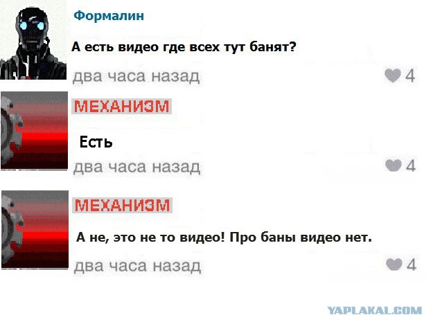 А есть видео...