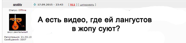 А есть видео...