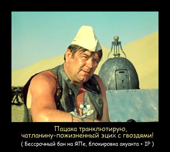 Ура ребята! Я разбанен!