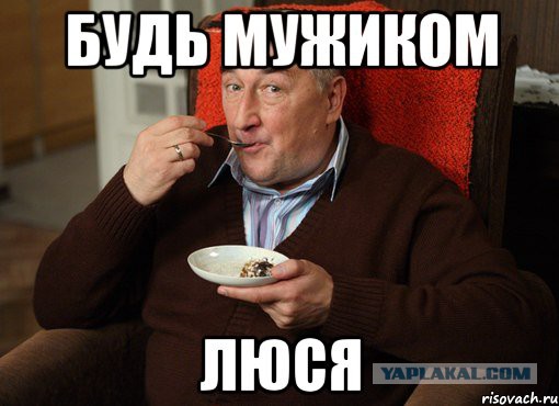 Формула-1 (Сезон 2015)