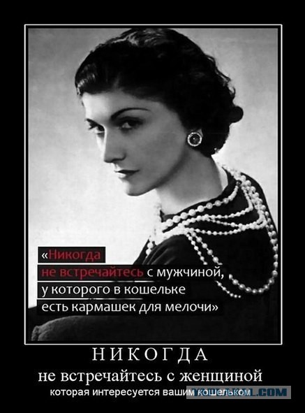 Картинки и приколы из соцсетей