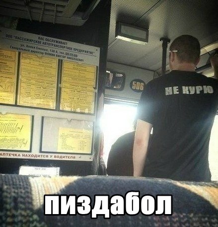 Картинки, надписи