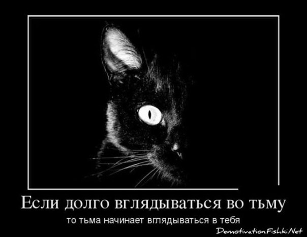 Картинки и демотиваторы