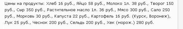 Перемирие кончилось, едва начавшись. Часть 15