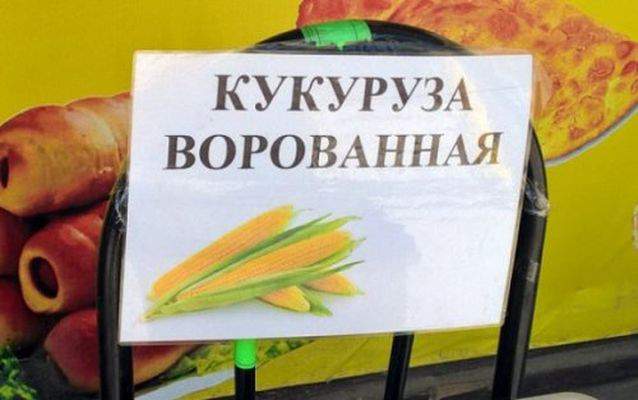 Матерые продавцы и маркетологи