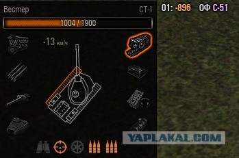 Wargaming 31