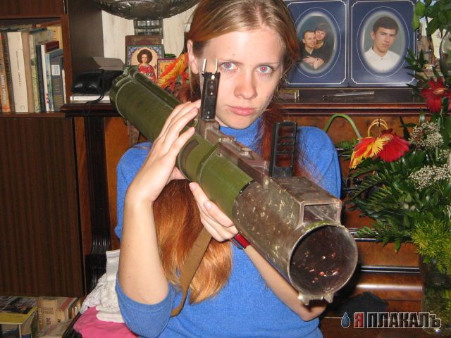 ВООРУЖЕННЫЕ ЖЕНЩИНЫ