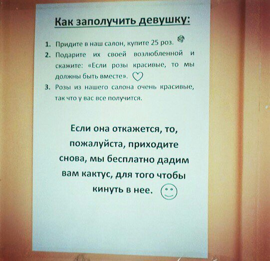 Смешные картинки