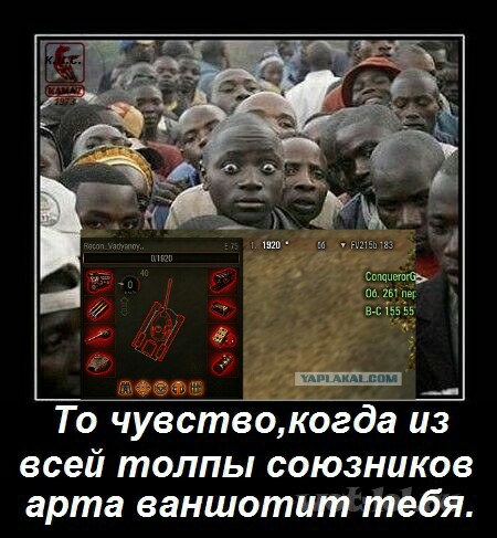 Wargaming 33