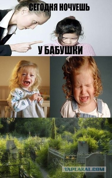 Немного юмора