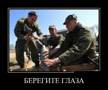 Демотиваторы на выходные