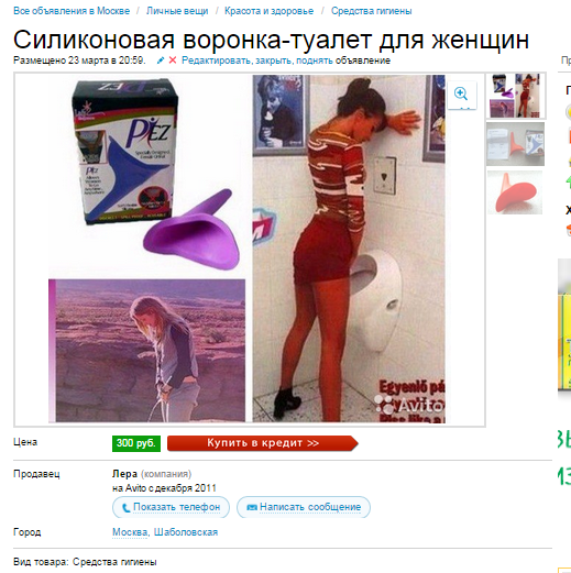 Выбил весь феминизм и отправил на кухню