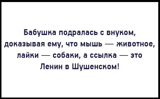 Весёлые картинки