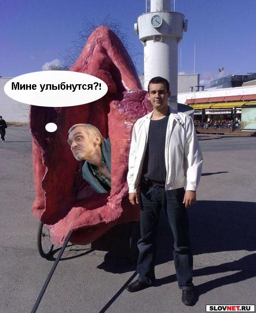 Фотожаба: бомж