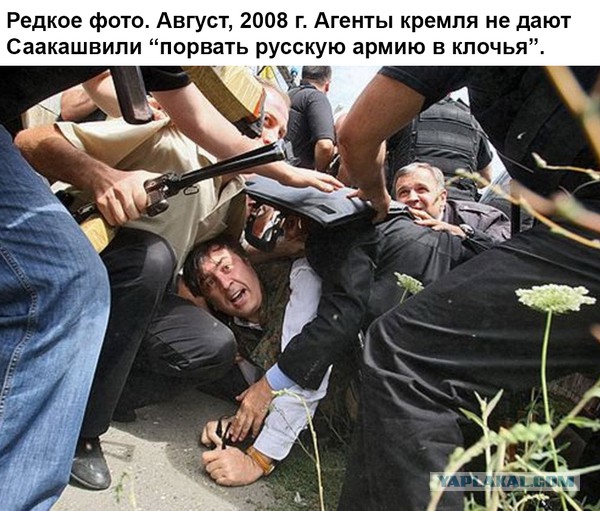 8 августа 2008 г. 8 лет назад Трагедия в Южной Осетии