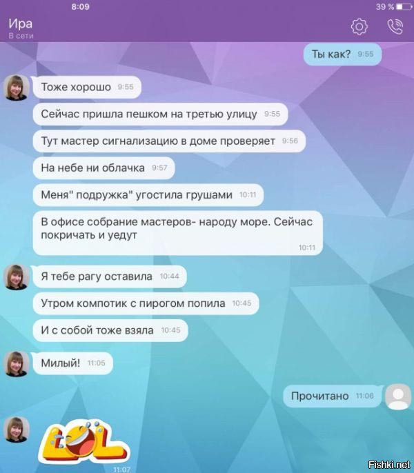 Смешные СМС и комменты