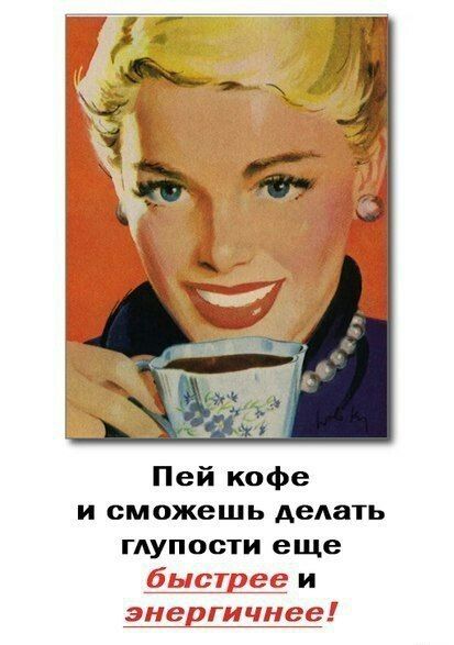 Воскресная порция перлов