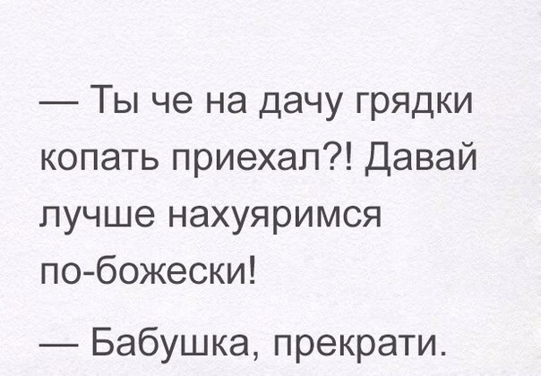 Скриншоты из социальных сетей