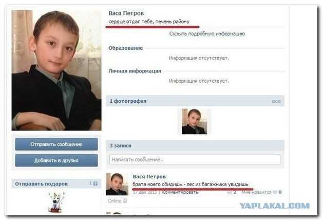 Ужасы и приколы из соцсетей 18+