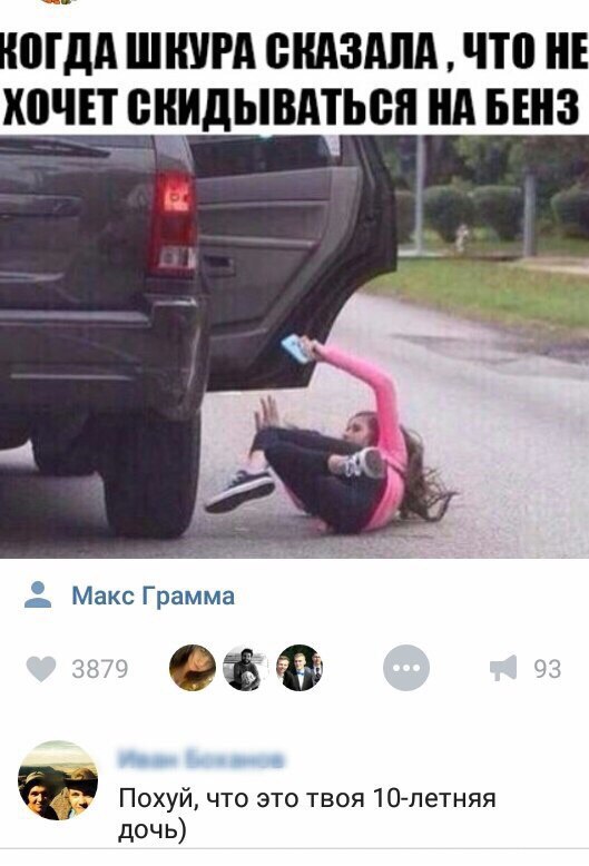 Ужасы и приколы из соцсетей 18+
